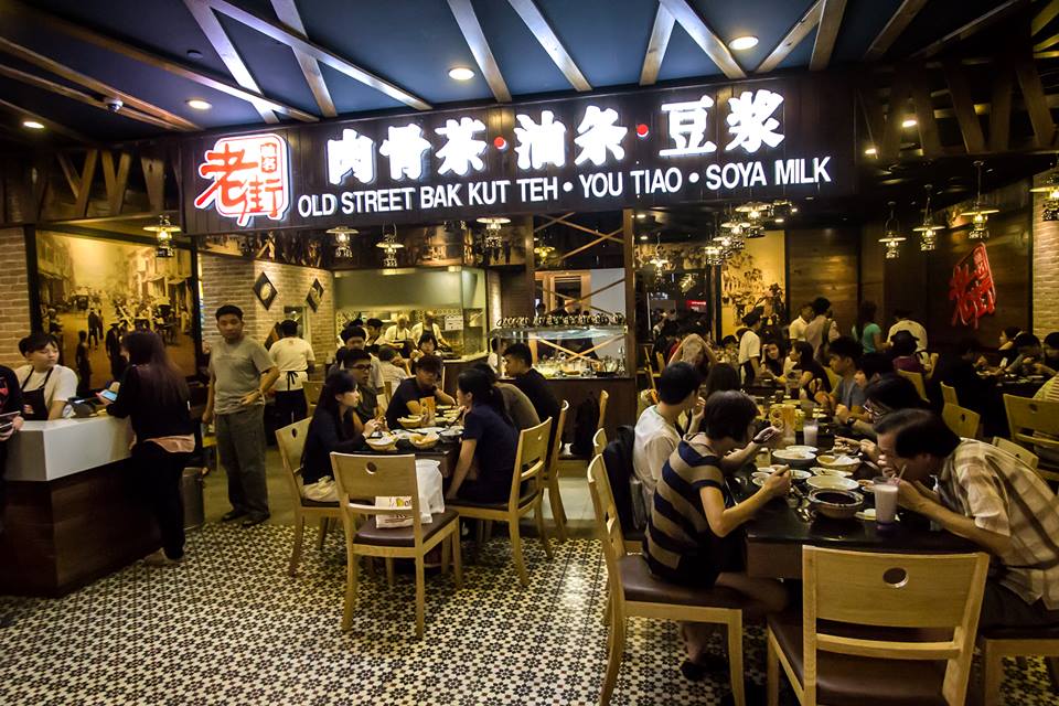 Old Street Bak Kut Teh