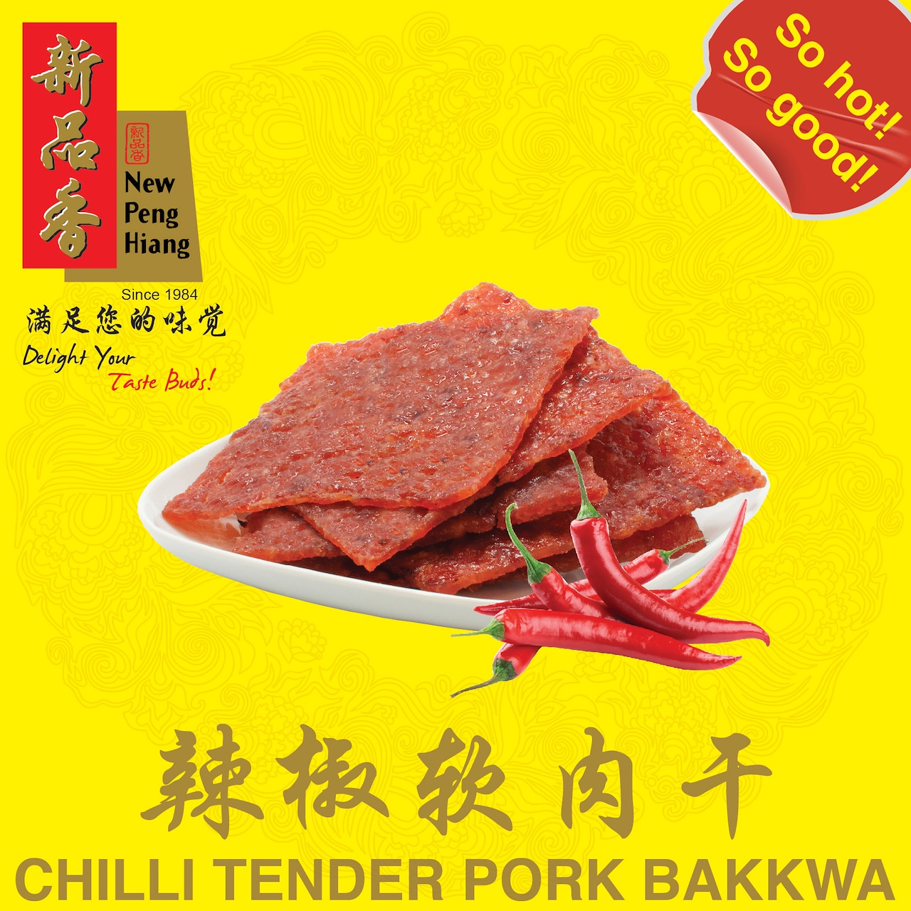 new peng hiang bak kwa