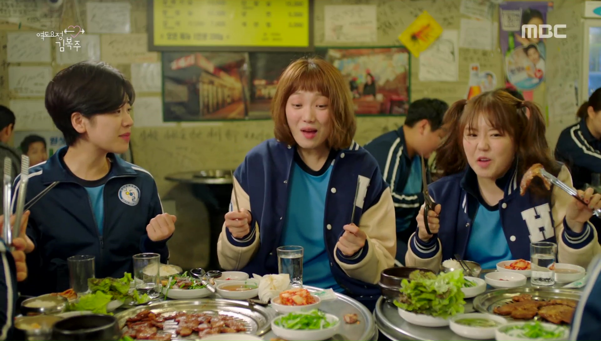 korean BBQ